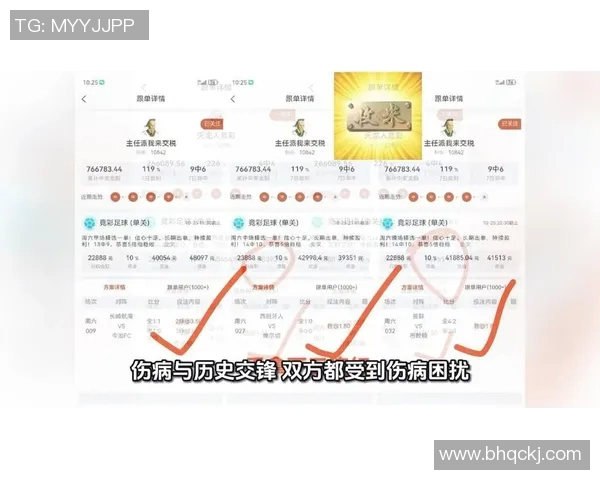 尤文图斯对阵拉齐奥的精彩比分预测与赛前分析分享