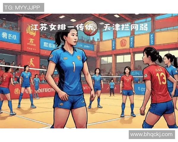 江苏女排迎战八一新浪争夺排球赛季荣耀与胜利的巅峰对决