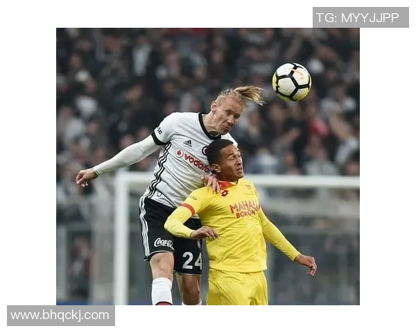 贝西克塔斯与马尔默的激烈对决展现足球魅力与团队精神