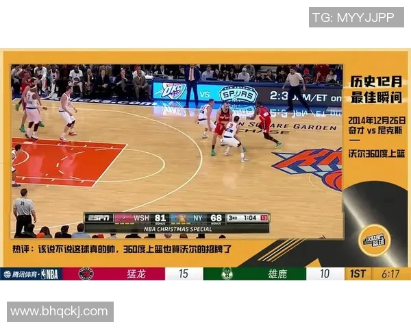 鹈鹕与火箭激战正酣文字直播全程回顾精彩瞬间与战术分析