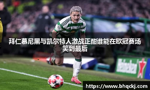 今年会官网