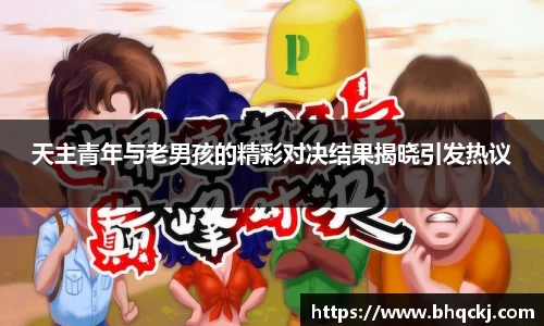 今年会jinnianhui官网